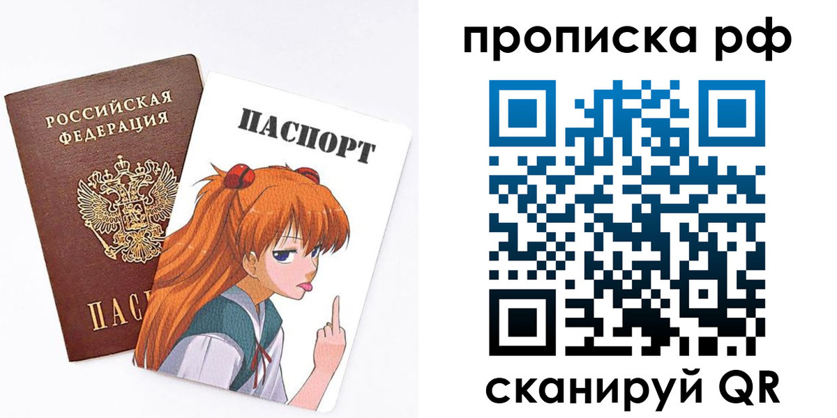 прописка иностранных граждан в Муравленко