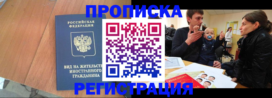 форма 3 в Муравленко